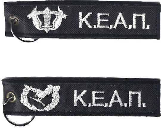All About Army Σήμα Σωμάτων Ασφαλείας 010673