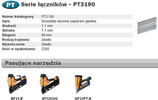 Гвоздеи Bostitch Pt 33' 3.1 X 90mm 2200 бр
