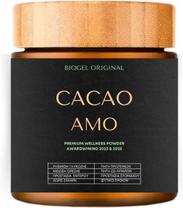 Bio Gel Cacao Amo Συμπλήρωμα για Αδυνάτισμα 175gr