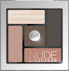 Bell Hypoallergenic Nude Eyeshadow Hypoallergenic Satin-cream Eye Shadows 03 5g
