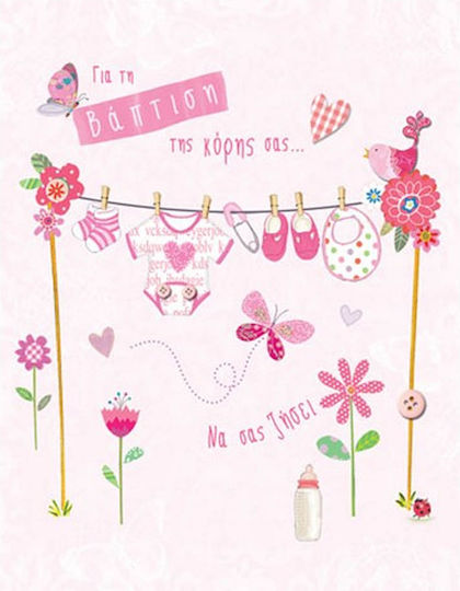 G & F Fun Creation Greeting Card Christening Card Baby Girl 10,5x8cm