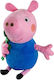 Λούτρινο Peppa Pig George Γουρουνάκης Pig 25 εκ.