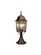 Trio Lighting Φωτιστικό Φαναράκι Εξωτερικού Χώρου 60W IP44 για Ντουί E27 Μπεζ