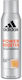 Adidas Power Booster Antiperspirant Spray 150ml