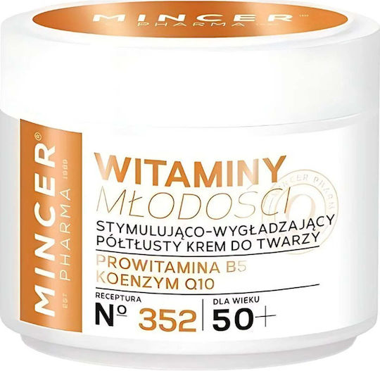 Vitamins of Youth Ενυδατική & Αντιγηραντική Κρέμα Προσώπου με Coenzyme Q10 & Πανθενόλη 50ml