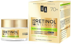 AA Retinol Intensive Rich Συσφικτική Κρέμα Νυκτός 50ml AA Retinol Intensive Rich Συσφικτική Κρέμα Νυκτός 50ml