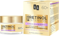 AA Retinol Intensive Cream Day 50ml AA Retinol Intensive Cream Day 50ml