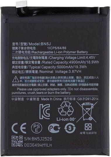 Xiaomi Compatible Replacement Battery 5000mAh for XIAOMI 12T, 12Τ Pro, Poco X5