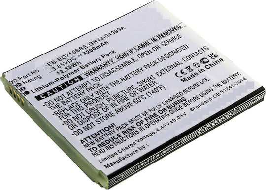 CoreParts Compatible Replacement Battery 3200mAh for Samsung Galaxy Xcover Pro, SM-G715, SM-G715U, SM-G715FN/DS