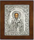 Astron Italy Image St. Nicholas Silver 17x14cm