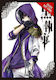 Butler Vol 24 Yana Toboso