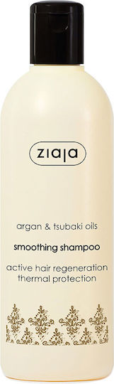 Ziaja Argan Сух Шампоан Възстановяване/Подхранване И Хидратация За Повредена Коса 300мл