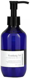 Pyunkang Yul Ulei pentru Hidratare 190ml Pyunkang Yul Ulei pentru Hidratare 190ml
