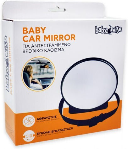 Baby Wise Βρεφικός Καθρέπτης Αυτοκινήτου