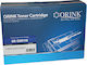 Orink Compatible Drum for Laser Printer Samsung MLT-R116, D116 Black