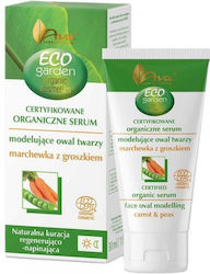 Ava Laboratorium Eco Garden Certified Organic Face Oval Modeling Serum Carrots Peas 45+ 30ml