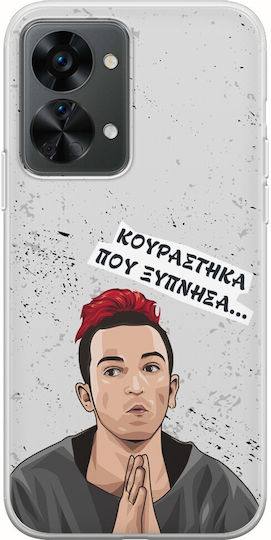 Epic Quotes Lazaros Umschlag Rückseite Silikon Mehrfarbig (OnePlus Nord 2T)