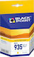 Black Point Συμβατό Μελάνι Εκτυπωτή InkJet HP H935XL 1000 Σελίδων 13.5ml Κίτρινο 1τμχ