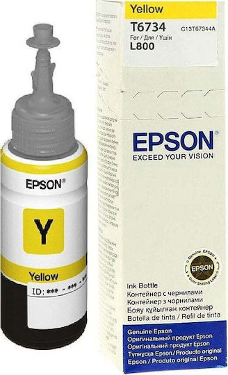 Συμβατό Μελάνι Εκτυπωτή InkJet Epson T6734 70ml Κίτρινο 1τμχ