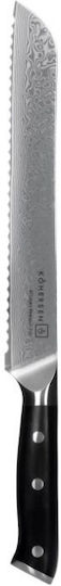 Kohersen Bread 22.9cm