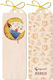 Cozywood Bookmark