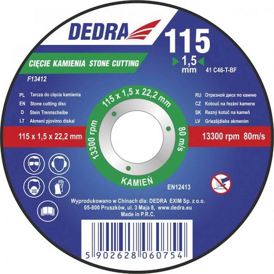 Dedra Δίσκος Κοπής Δομικών Υλικών 125mm
