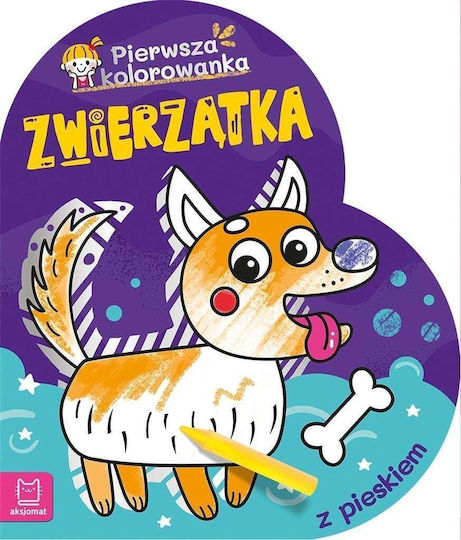 Книга за Оцветяване Против Стрес