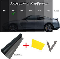 Carro 236527 Αντιηλιακές Μεμβράνες Φιμέ Dark Black 50x300cm 15% Μεμβράνη Σπάτουλα Κοπίδι 3 Τεμάχια Carro 236527 Αντιηλιακές Μεμβράνες Φιμέ Dark Black 50x300cm 15% Μεμβράνη Σπάτουλα Κοπίδι 3 Τεμάχια