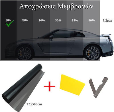 Carro 236533 Αντιηλιακές Μεμβράνες Φιμέ Super Dark Black 75x300cm 5% Μεμβράνη Σπάτουλα Κοπίδι 3 Τεμάχια