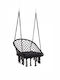 Javier Fabric Swing Black L88xW69xH130cm
