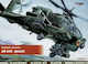 Mirage Modeling Figure Helicopter with Glue and Paints