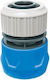 Aquacraft Ταχυσύνδεσμος 25.4mm