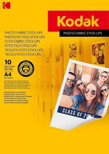 Kodak Αυτοκόλλητες Ετικέτες Α4 Ορθογώνιες 210x300mm