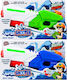 Mega Creative Water Gun (Various Designs/Assortment of Designs) 1pc