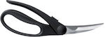 Fiskars Stainless Steel Kitchen Scissor 23cm