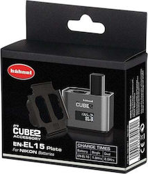 Hahnel Battery Charger