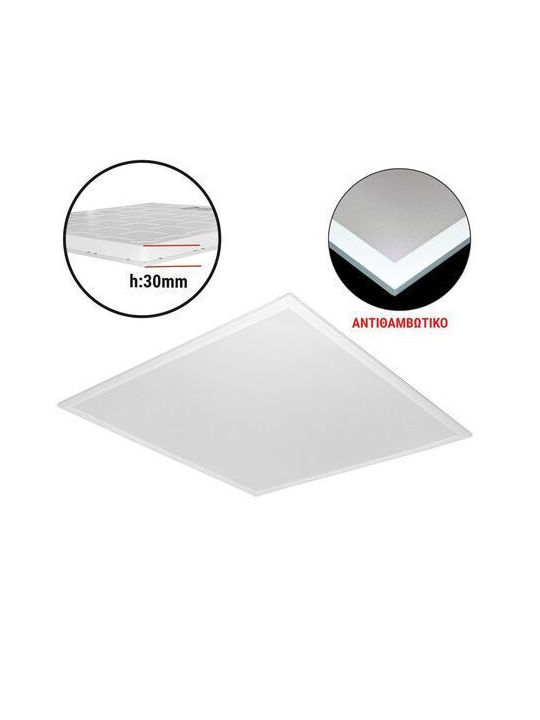 Adeleq Τετράγωνο LED Panel 50W με Φυσικό Λευκό Φως 4000K 60x60εκ.