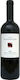 Ktima Sigala Wine Mavrotragano Red Dry Santorini 750ml
