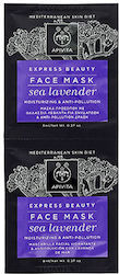 Apivita Express Beauty Маска за лице 2 бр x 8 мл