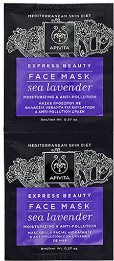 Apivita Express Beauty Sea Lavender Face Detoxifying / Moisturizing Mask 2pcs 8ml