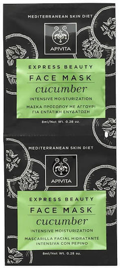 Apivita Express Beauty Cucumber Face Moisturizing Mask 2pcs 8ml