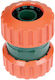 Ramp R1153 Ταχυσύνδεσμος 19mm