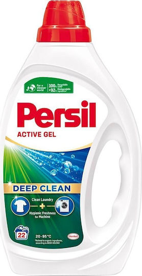 Persil Expert Deep Clean Liquid Detergent for Whites & Coloreds Clothes 900ml (22 Measuring Cups)