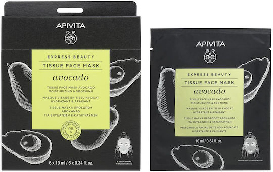 Apivita Express Beauty Tissue Avocado Face Moisturizing Mask 10ml