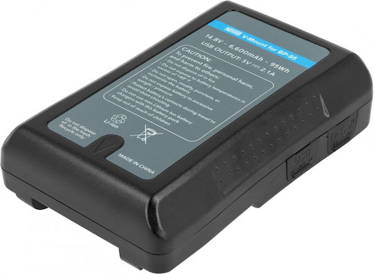 Newell Φορτιστής Μπαταρίας Universal Συμβατότητα 5907489640138