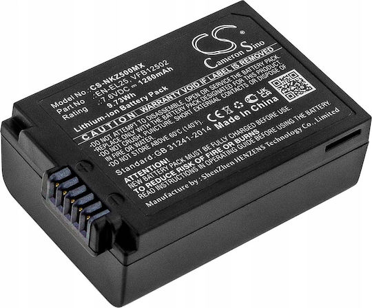 Cameron Sino Μπαταρία Φωτογραφικής Μηχανής SB7711 1280mAh