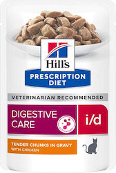 Hill's Prescription Wet Food for Senior Cat in Pouch with Chicken and Pork Without Gluten 85gr 55040851