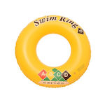 Φουσκωτό Kids' Swim Ring