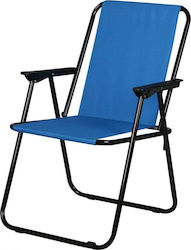 Royokamp Chair Blue Royokamp Chair Blue