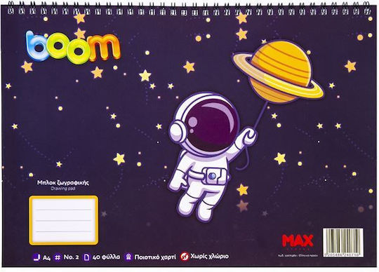 Boom Ζωγραφικό Μπλοκ A4 21x29.7cm 1Stück